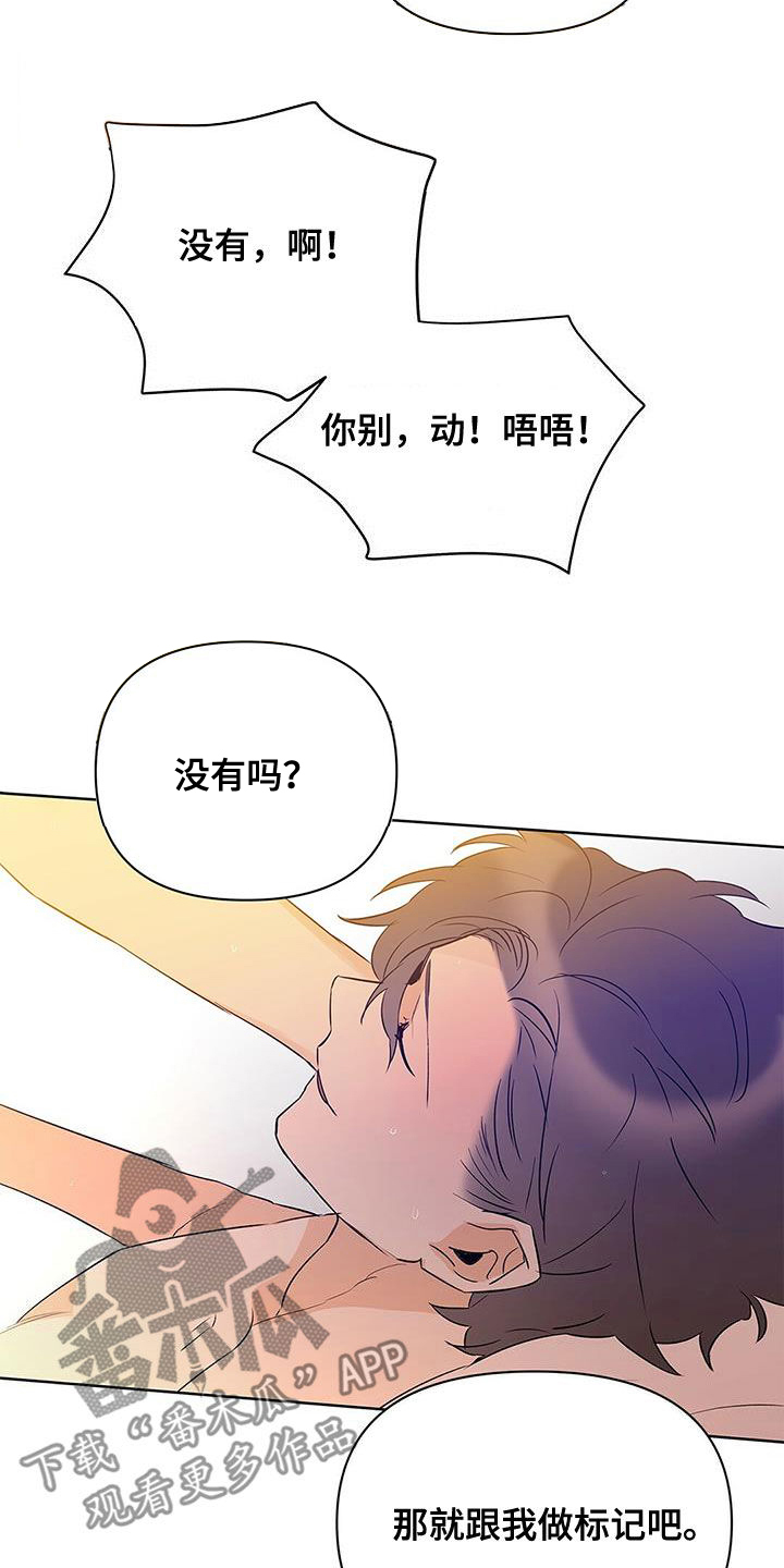 第94话14