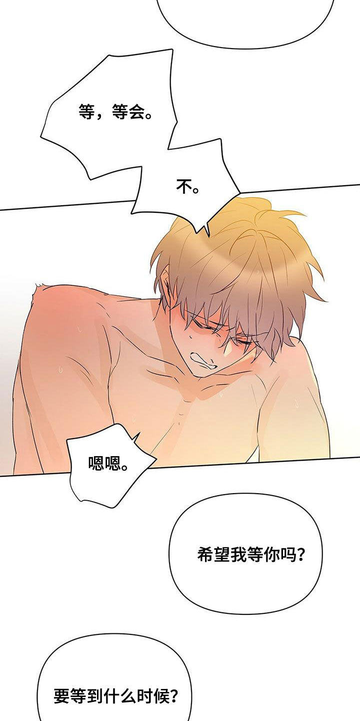 第94话15