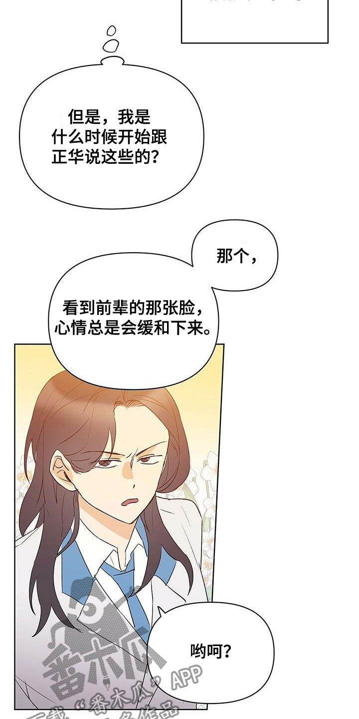 第94话2