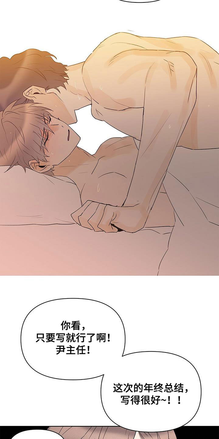 第94话20