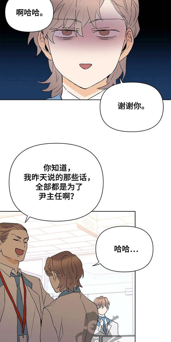 第94话21