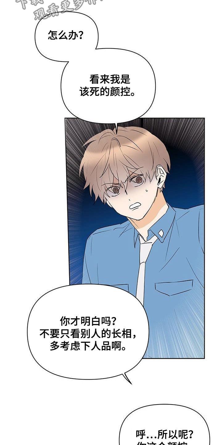 第94话3