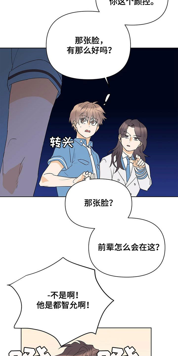 第94话4