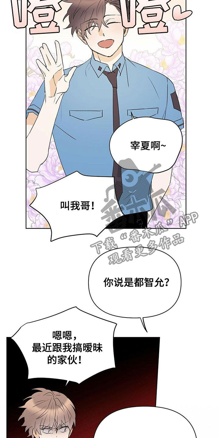 第94话5