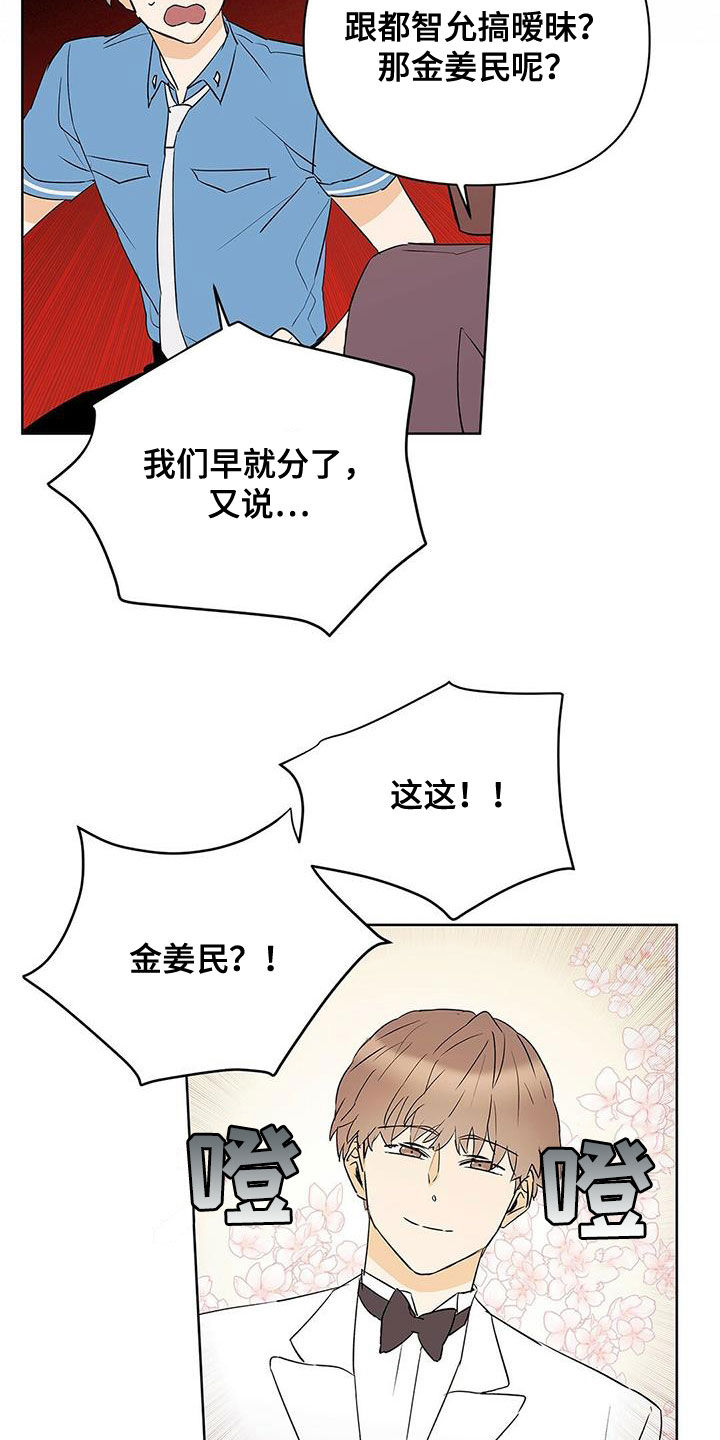 第94话6