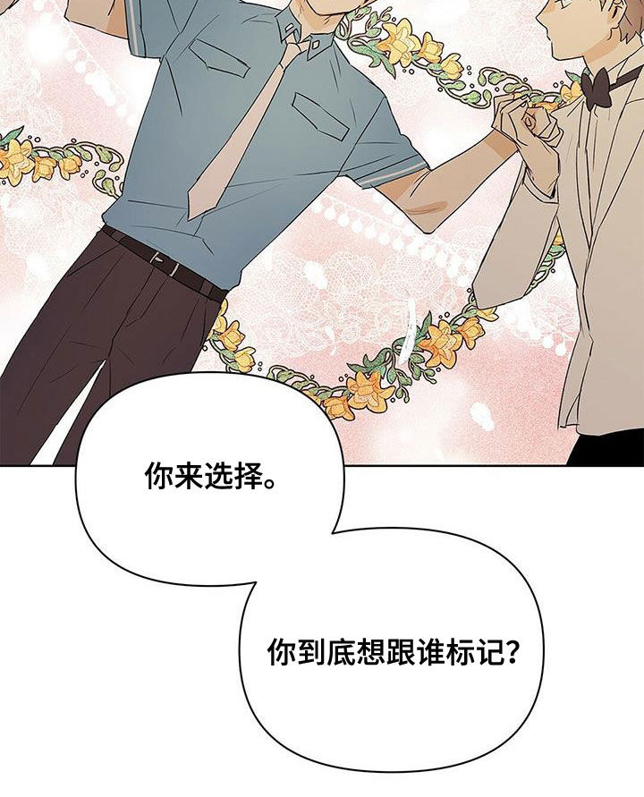 第94话9