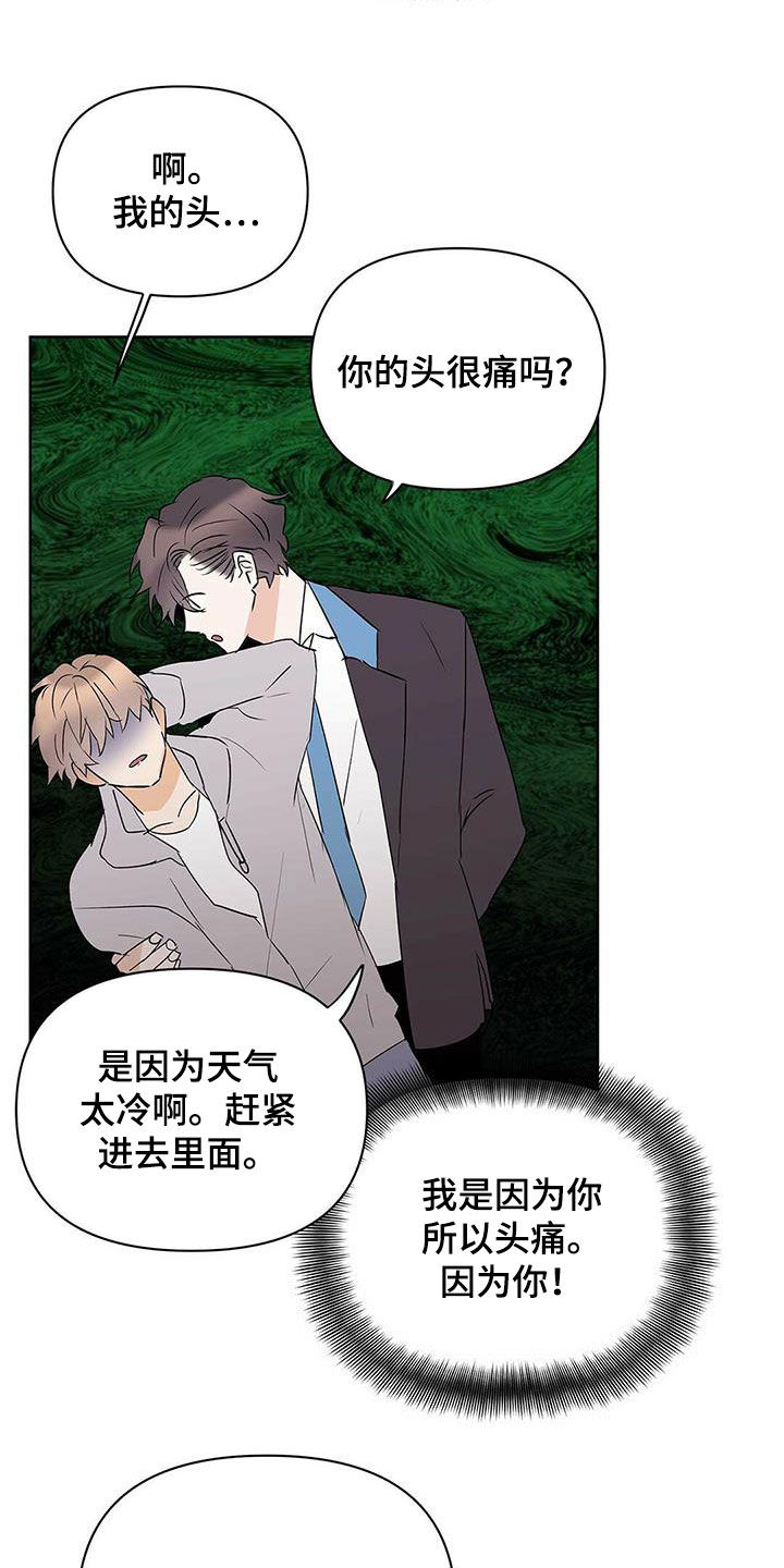 第93话1