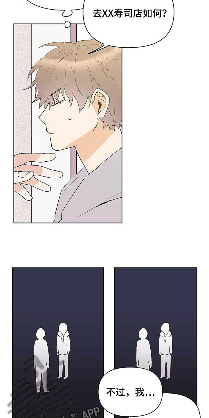 第93话10