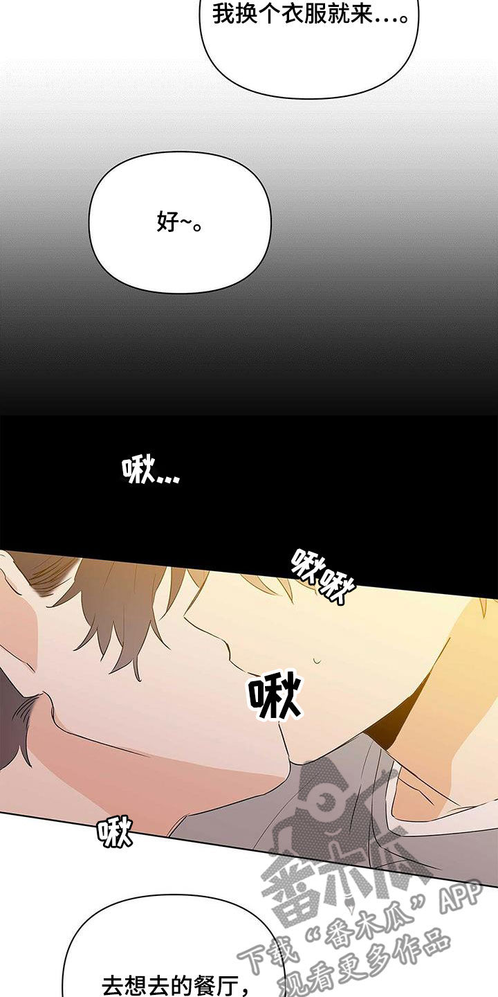 第93话12