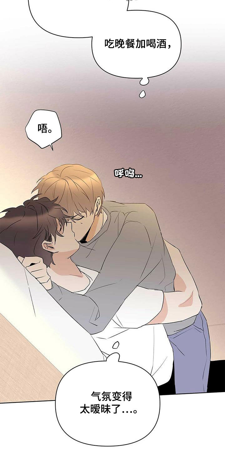 第93话13