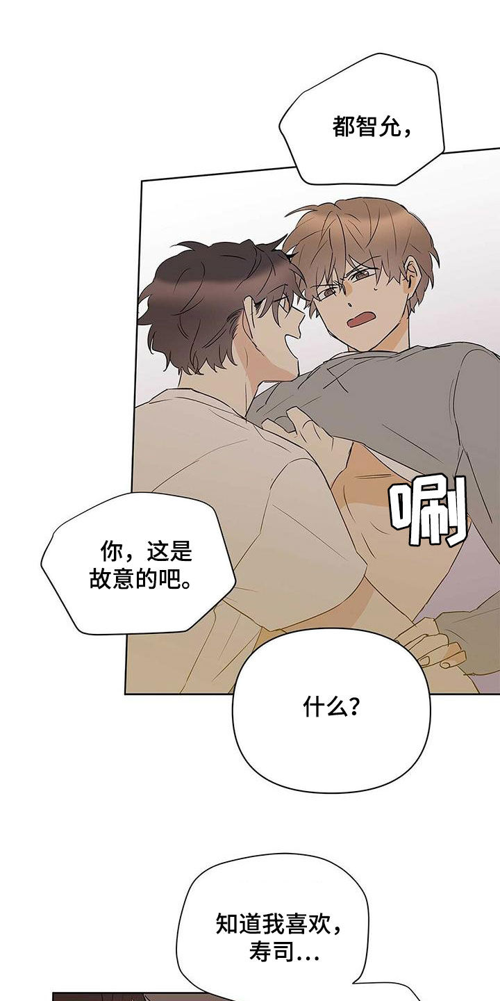第93话14
