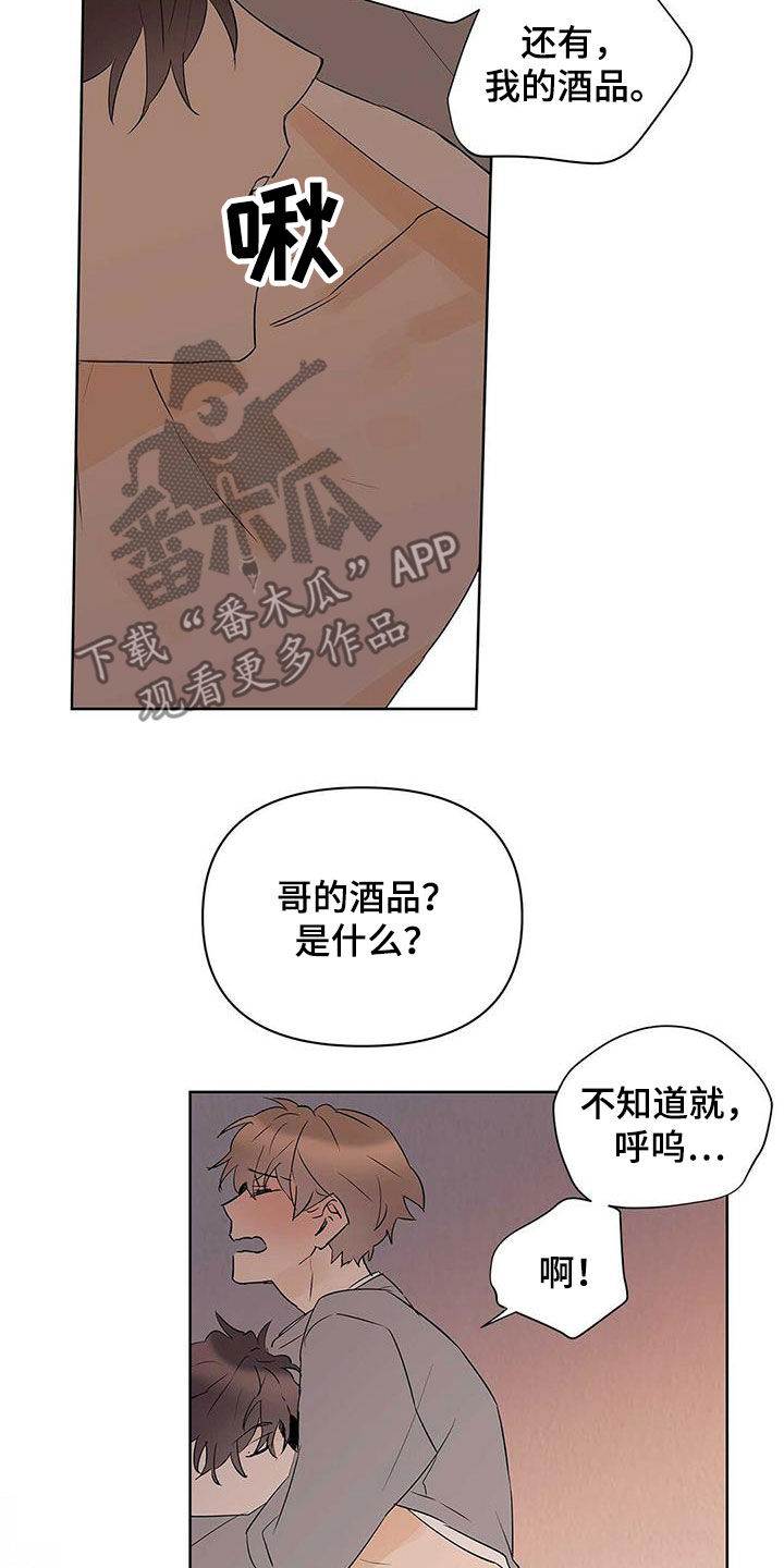 第93话15
