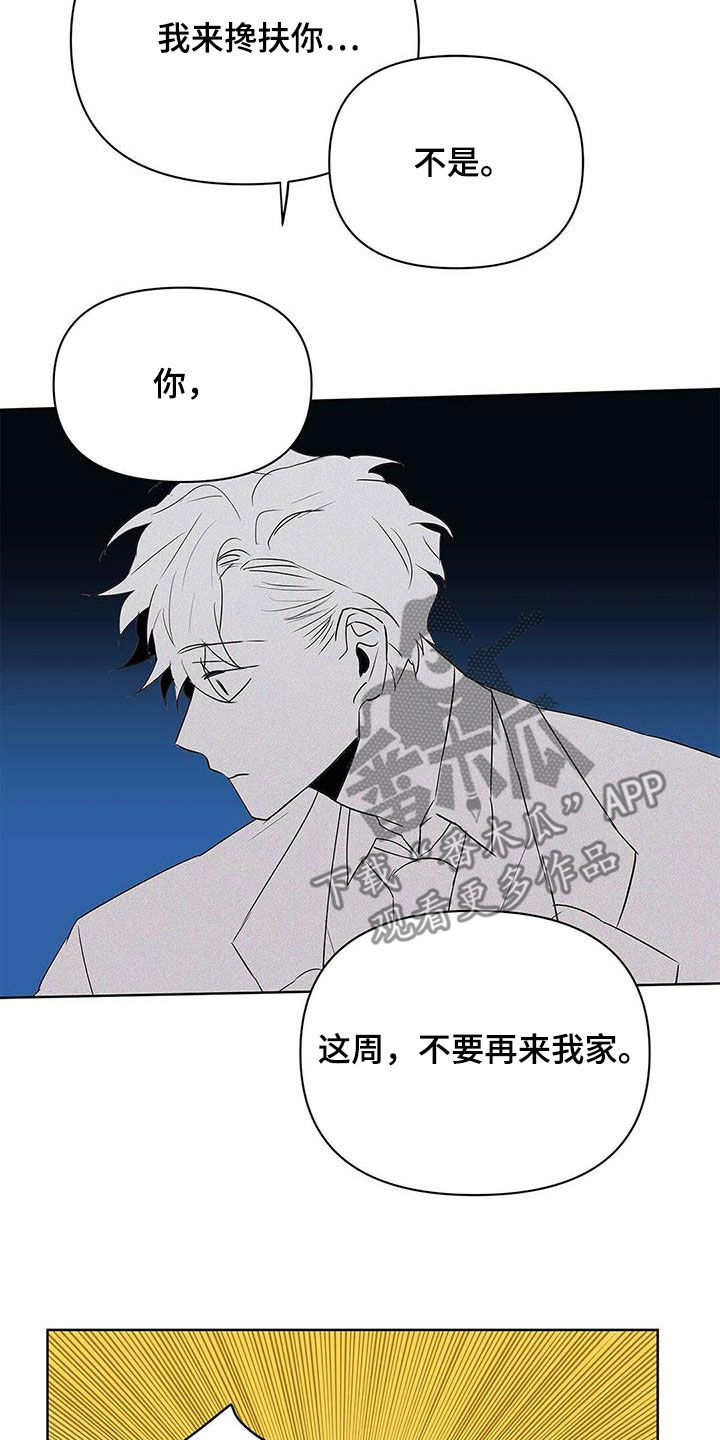 第93话2
