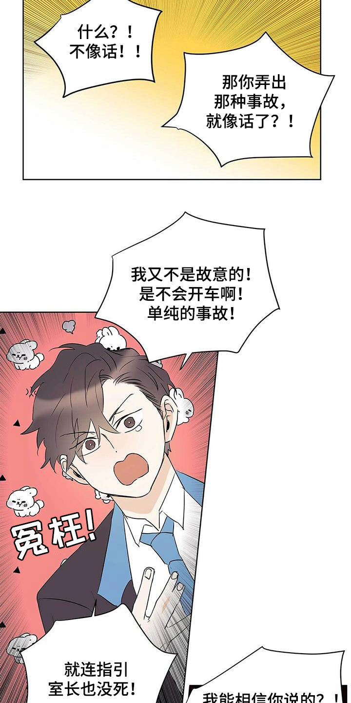 第93话3
