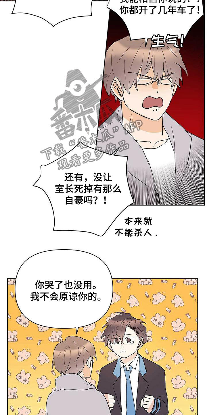 第93话4