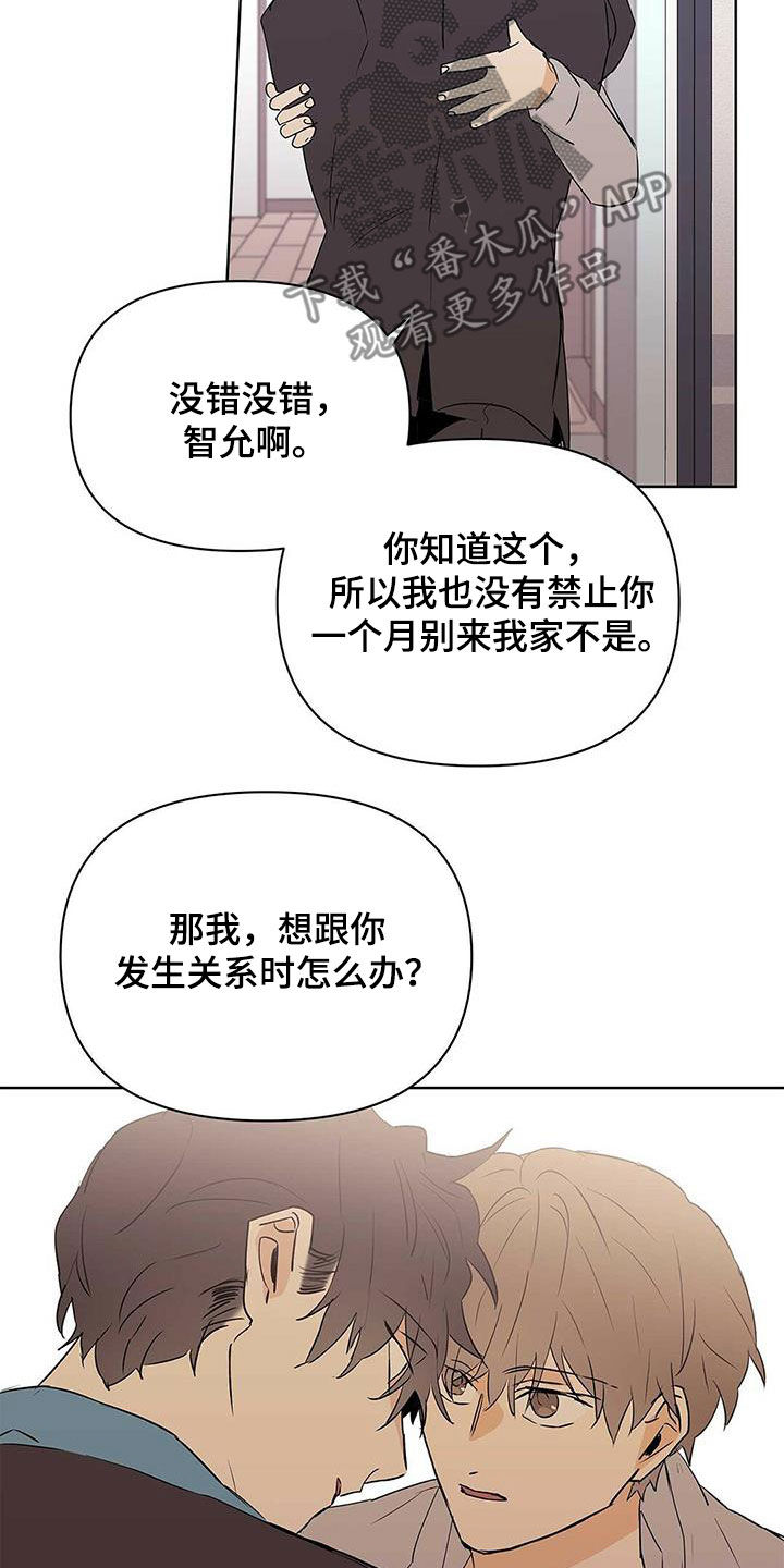 第93话6