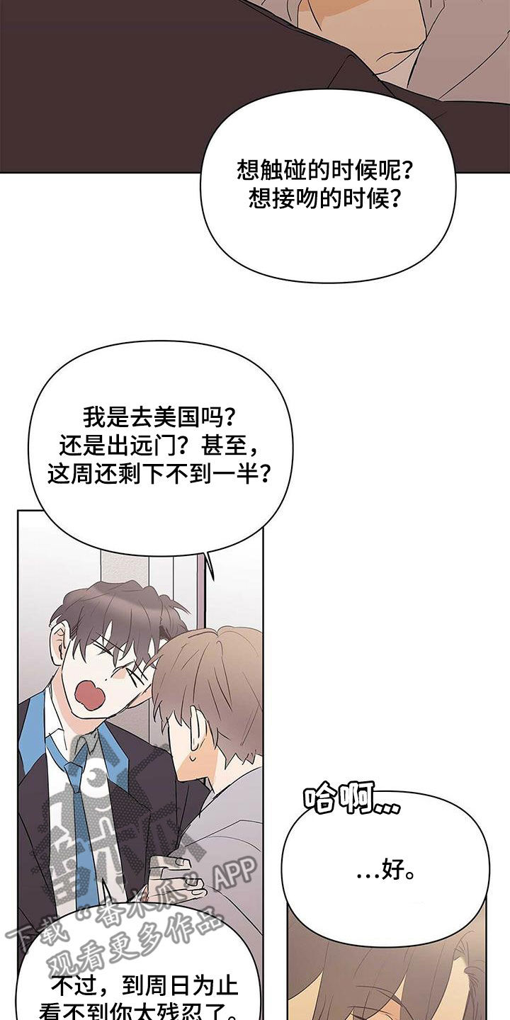 第93话7