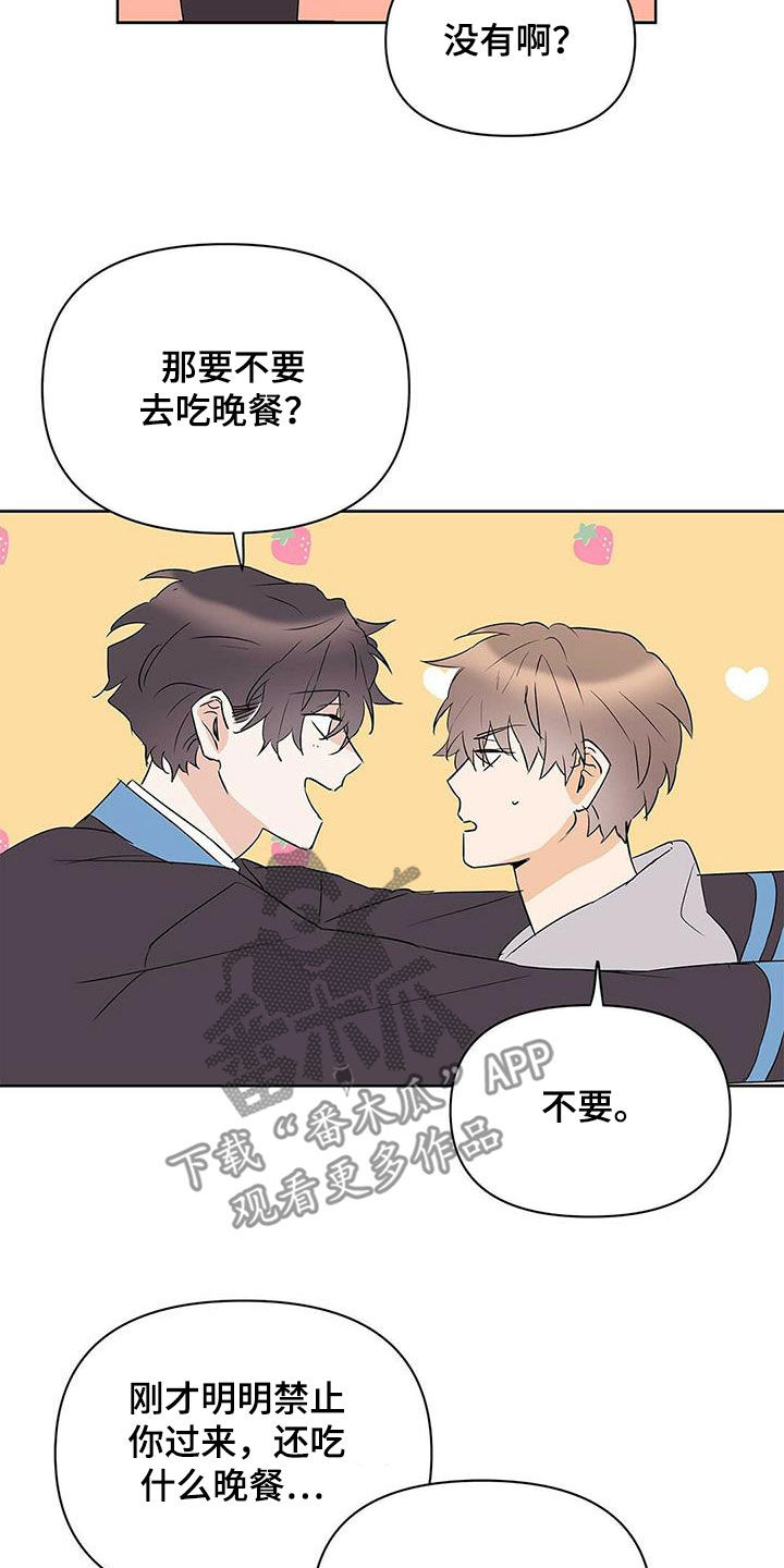 第93话9