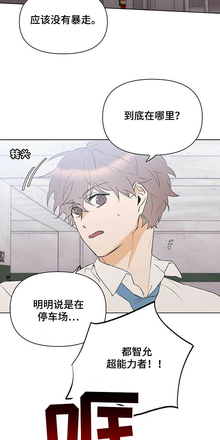 第92话1
