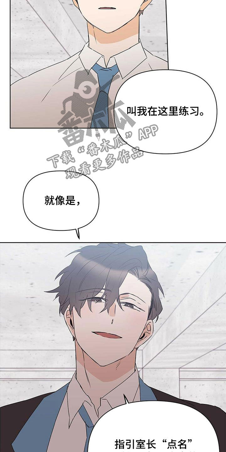 第92话13