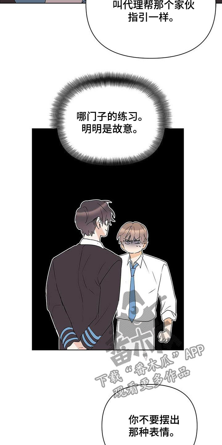 第92话14