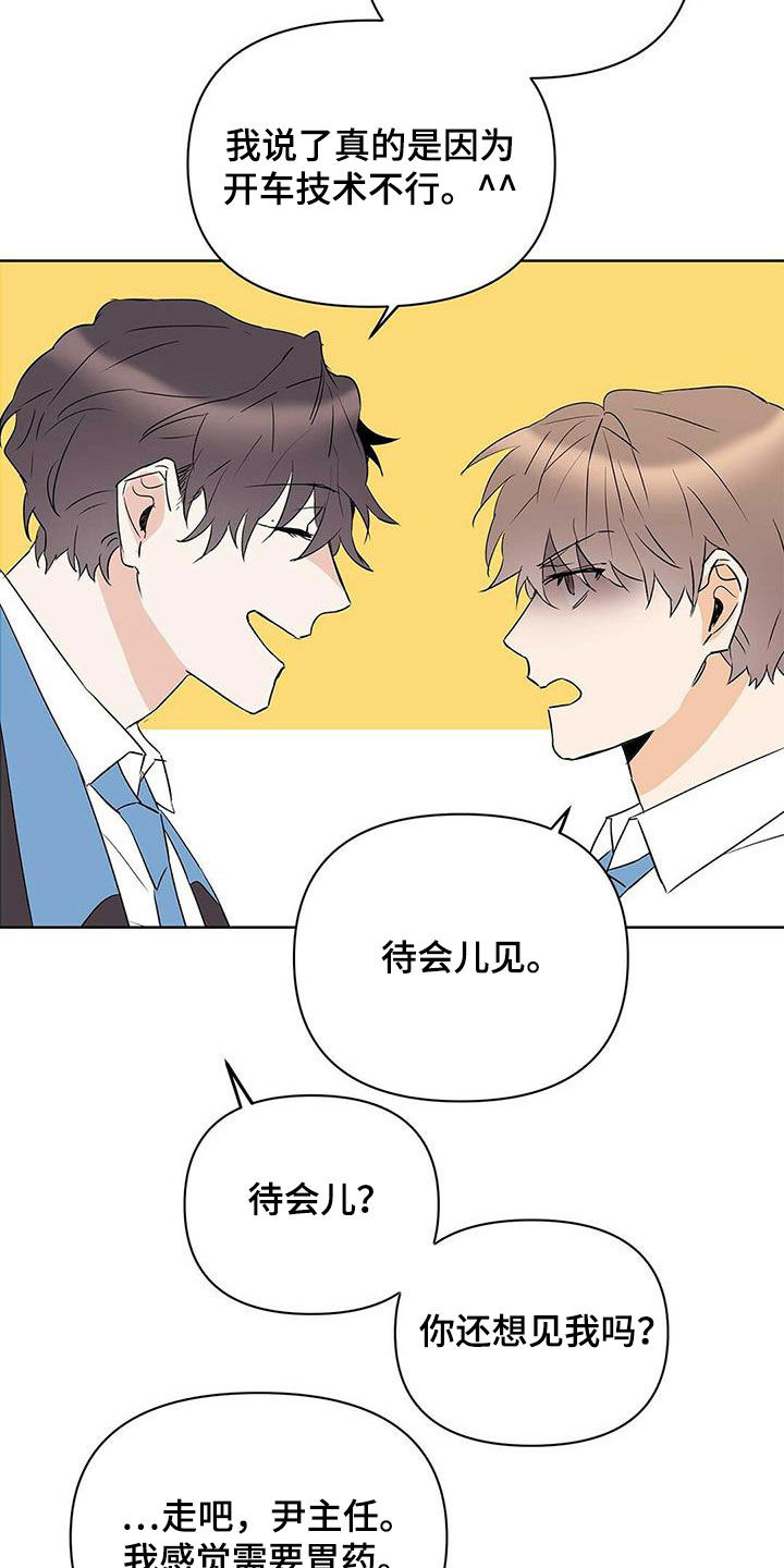 第92话15