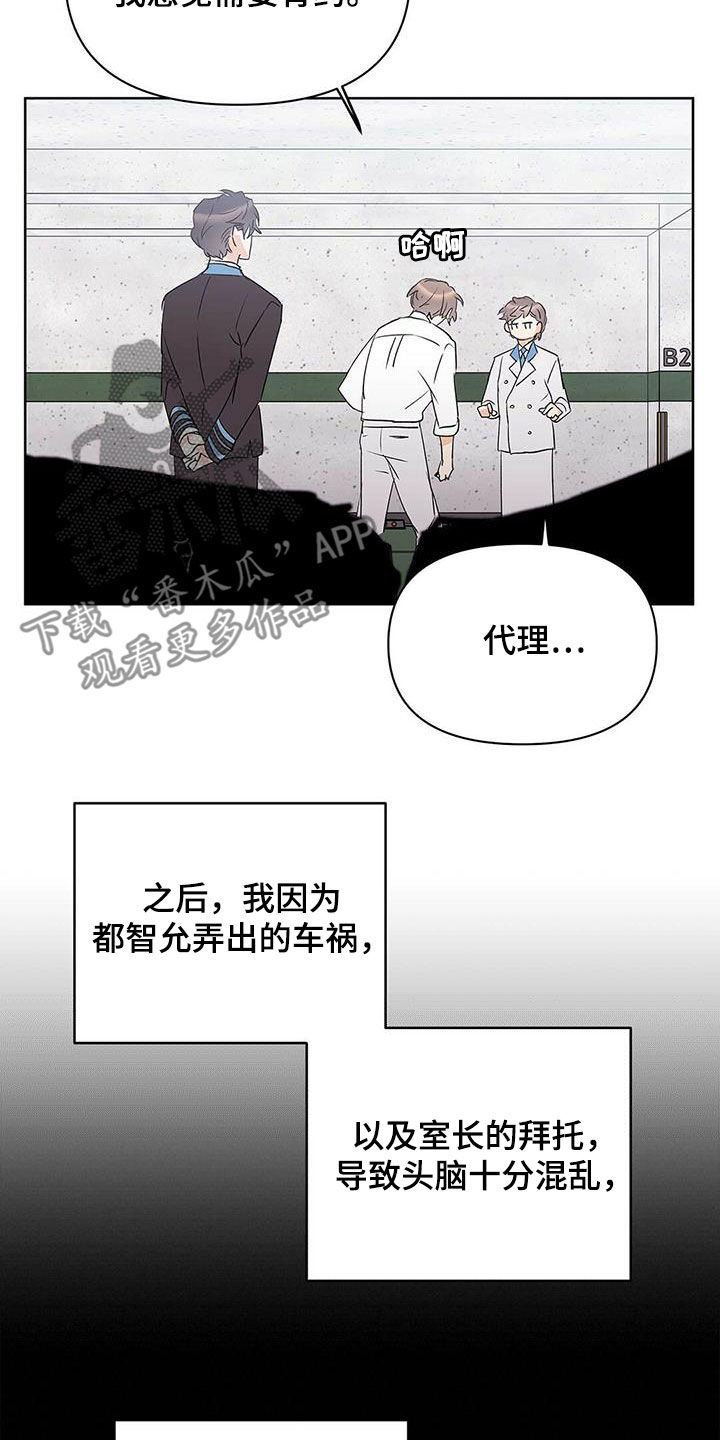 第92话16