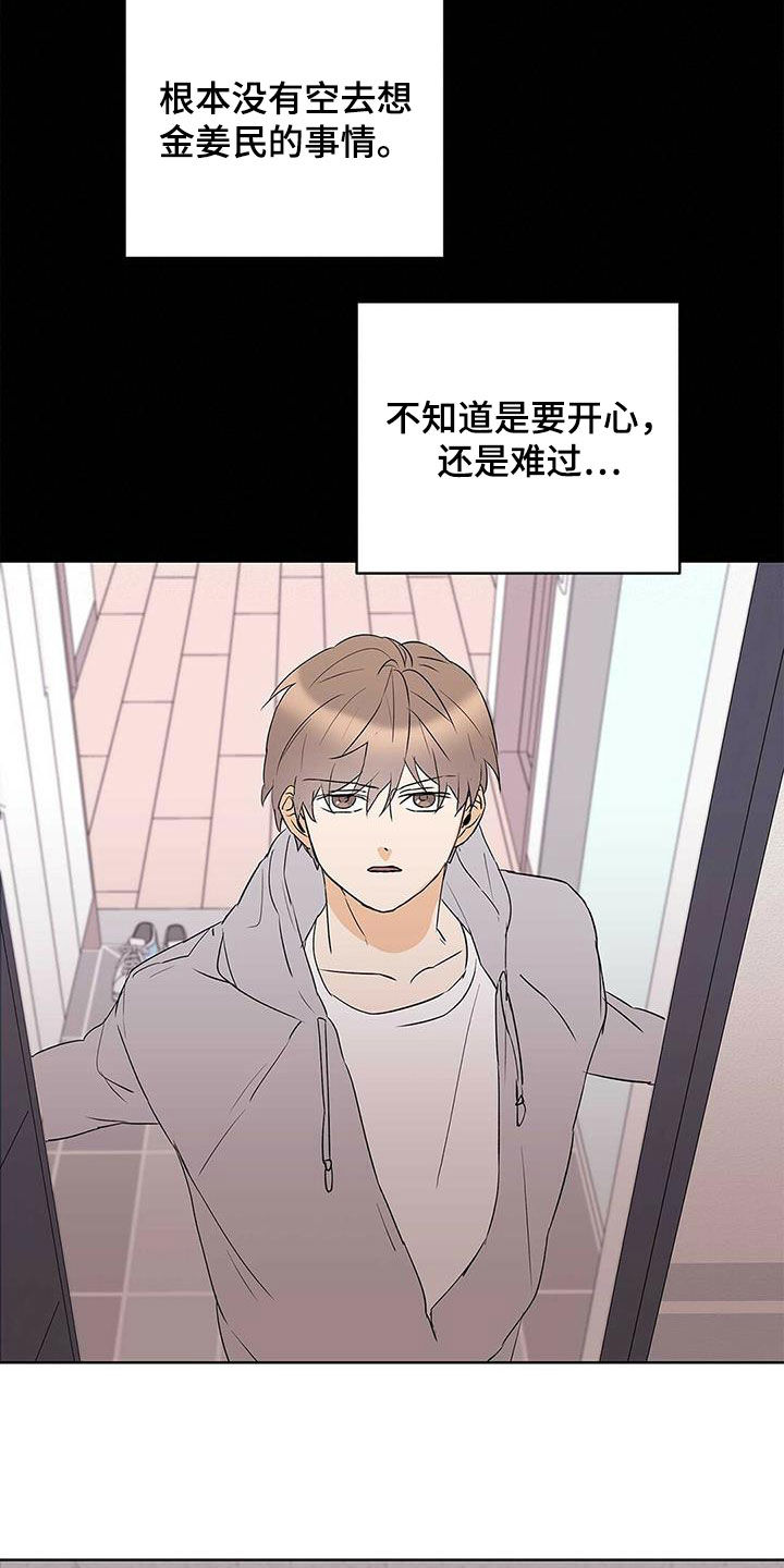 第92话17