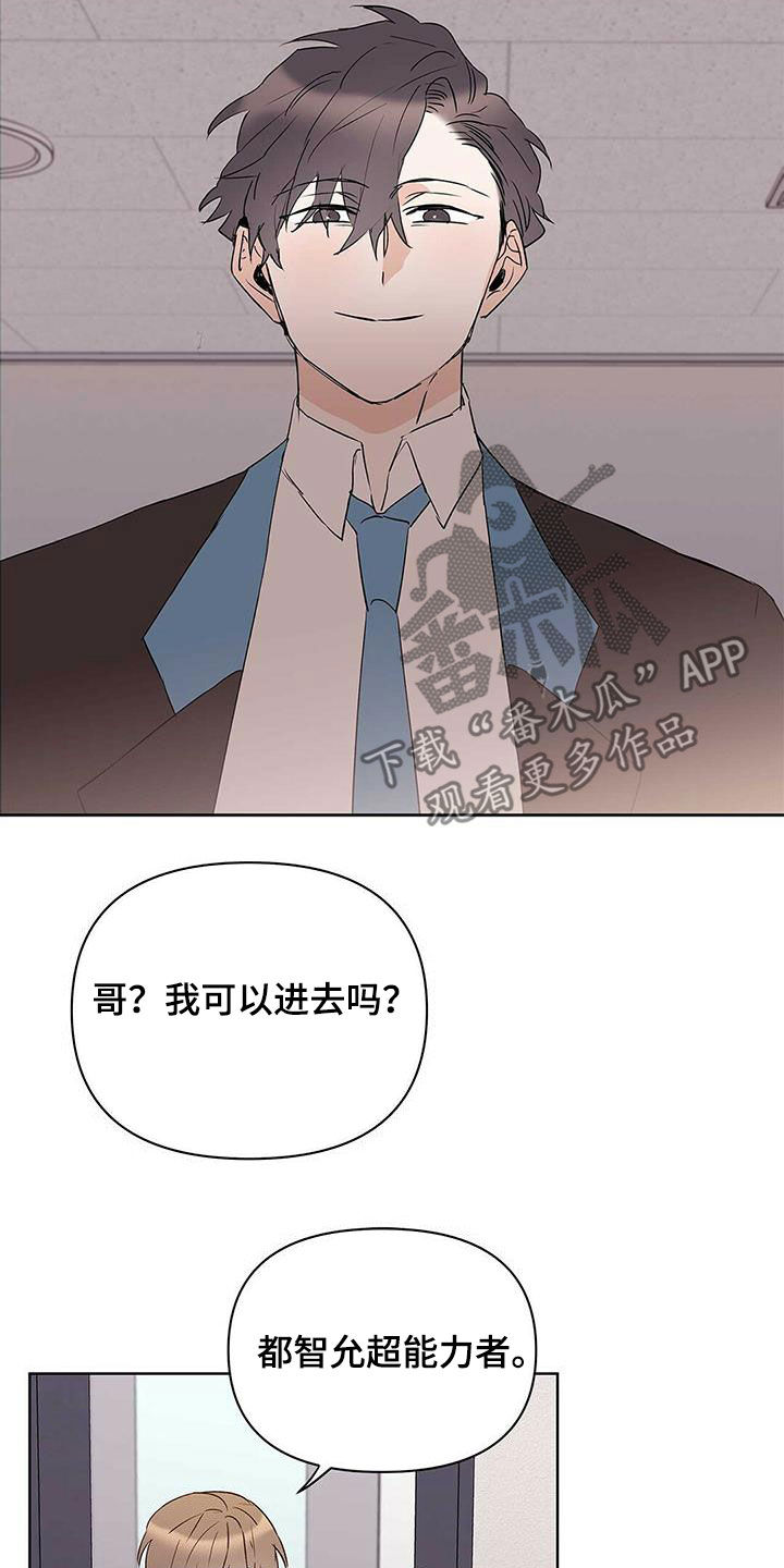 第92话18