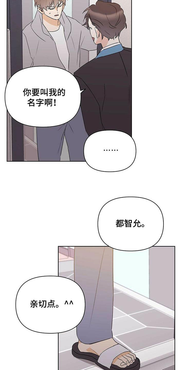 第92话19