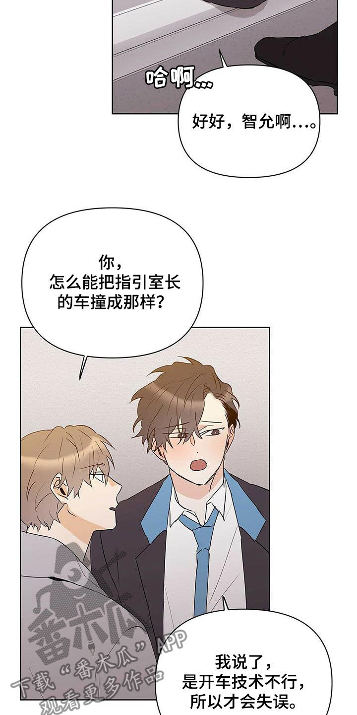 第92话20