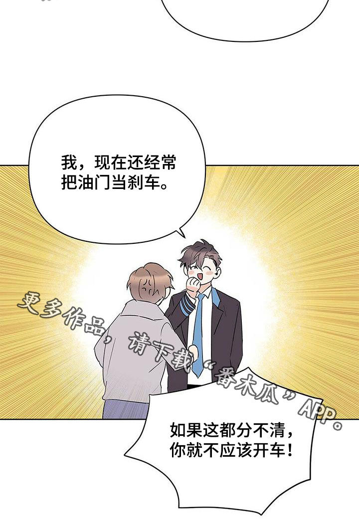 第92话21