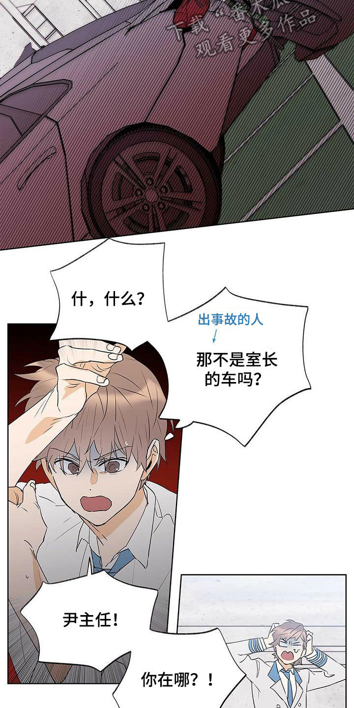 第92话3