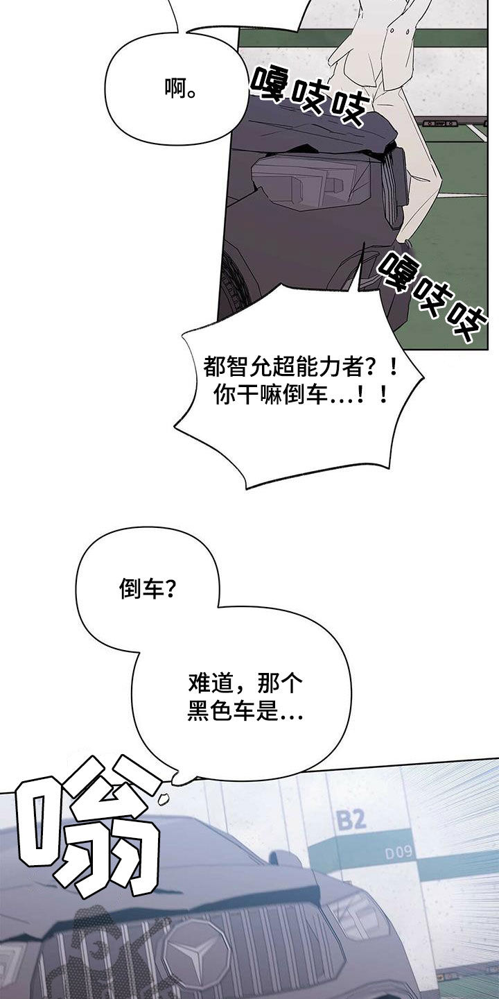 第92话4