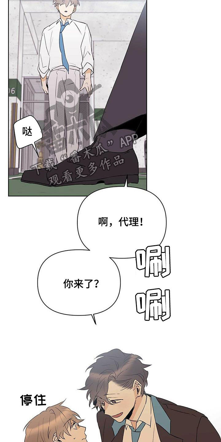 第92话8