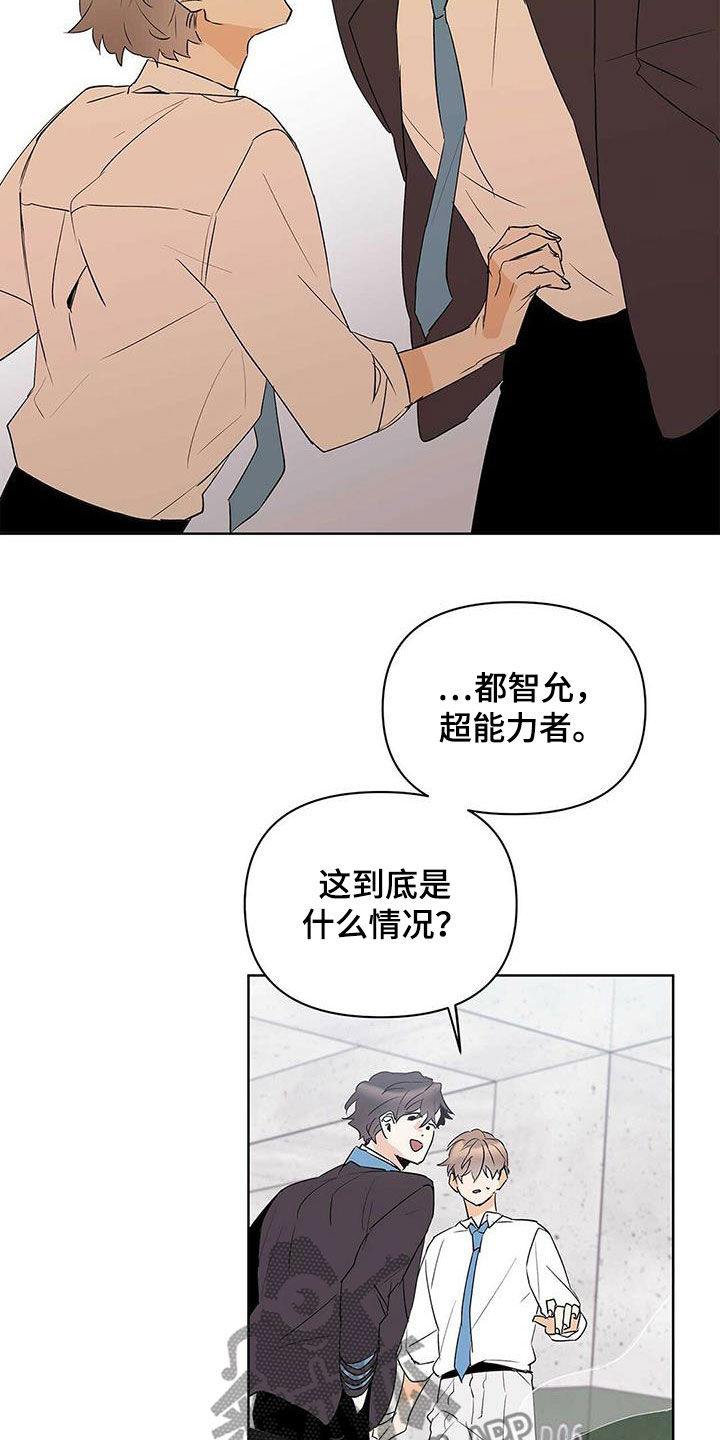 第92话9