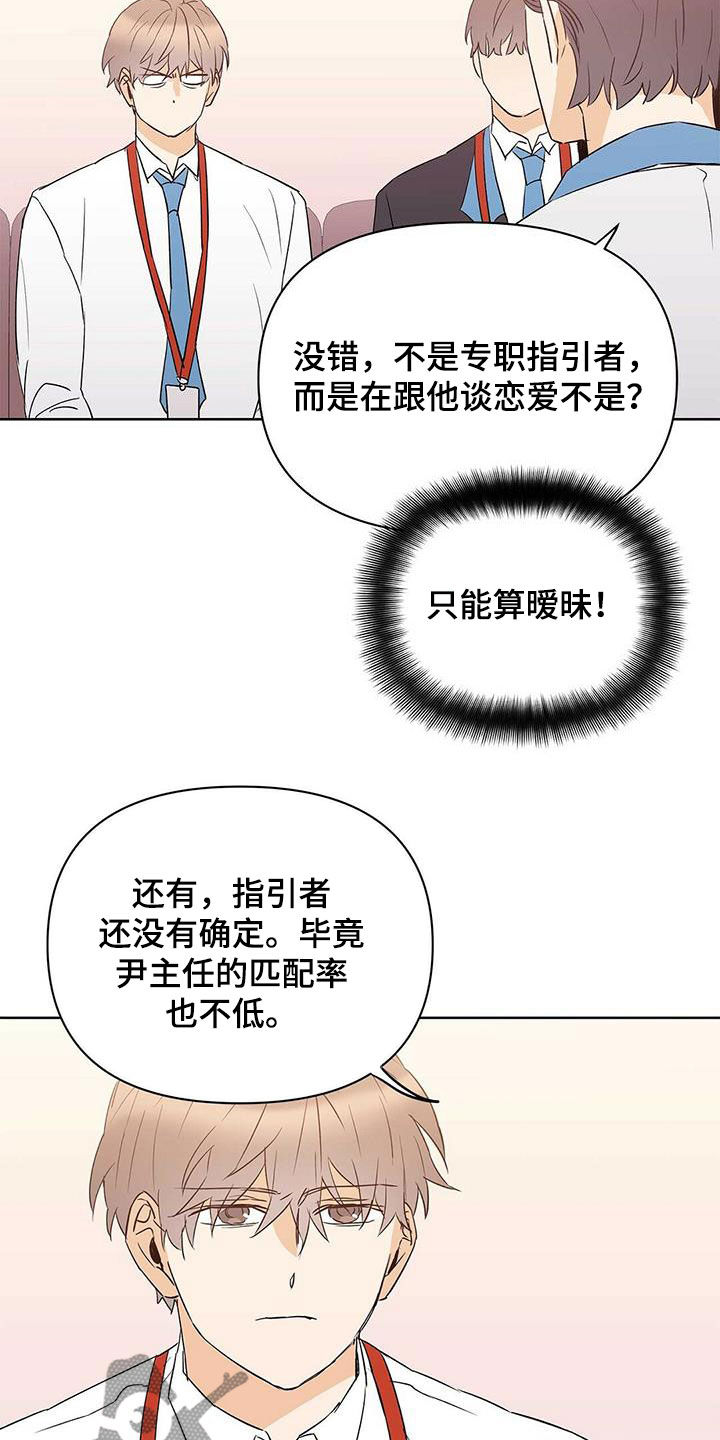 第91话1