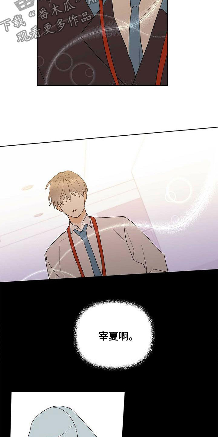 第91话10
