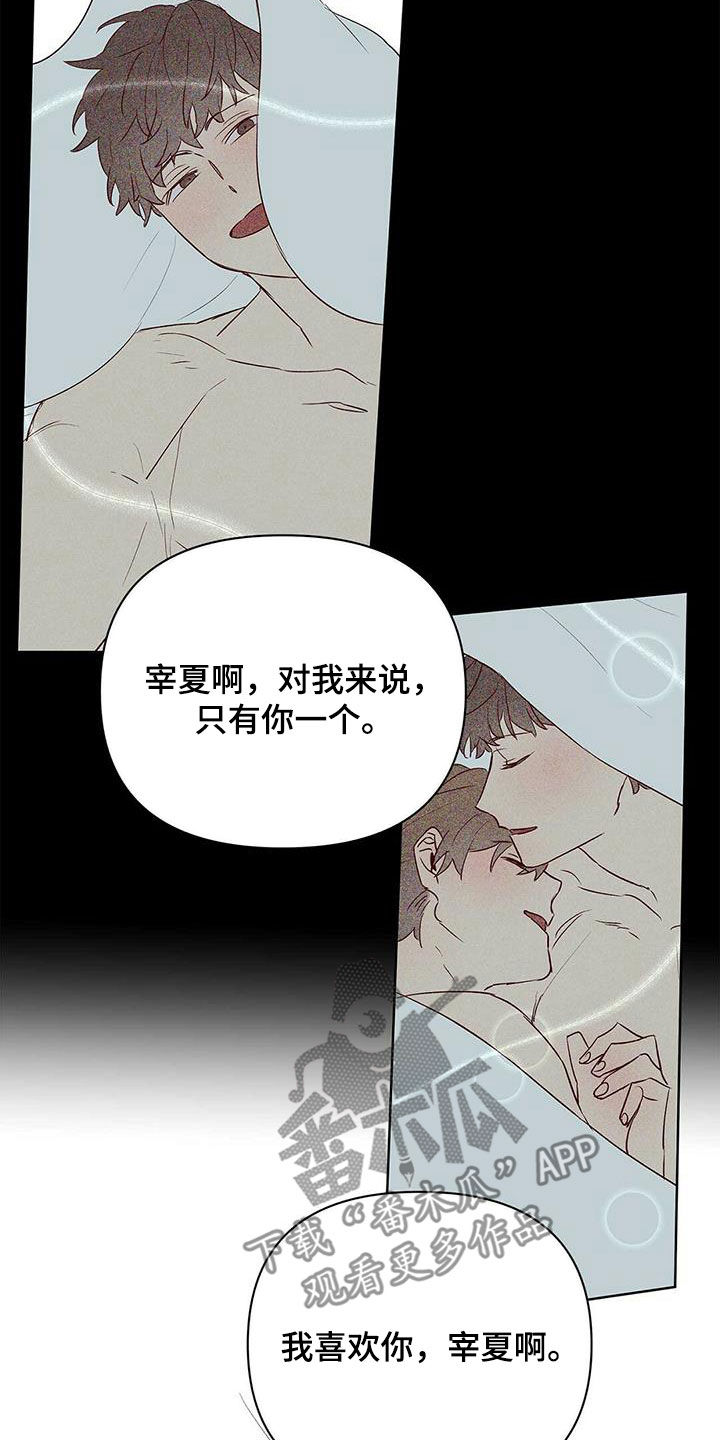 第91话11