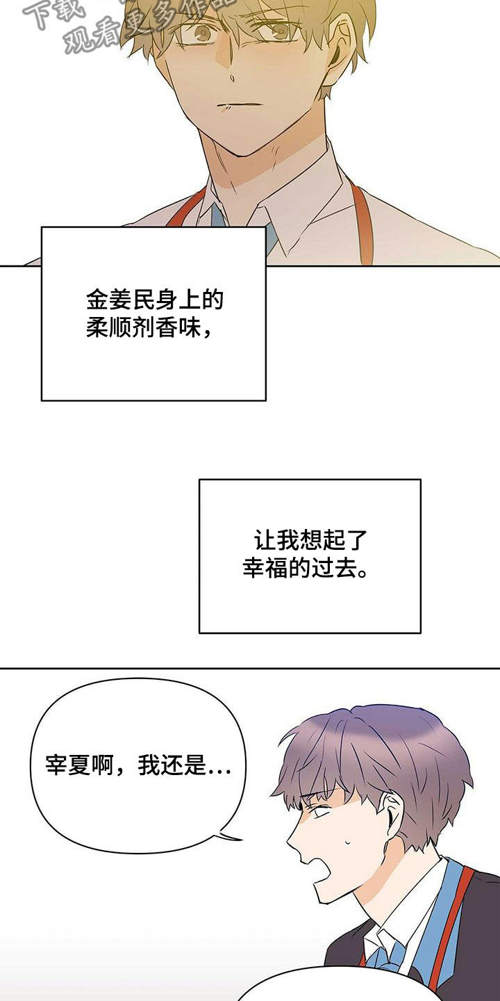 第91话13