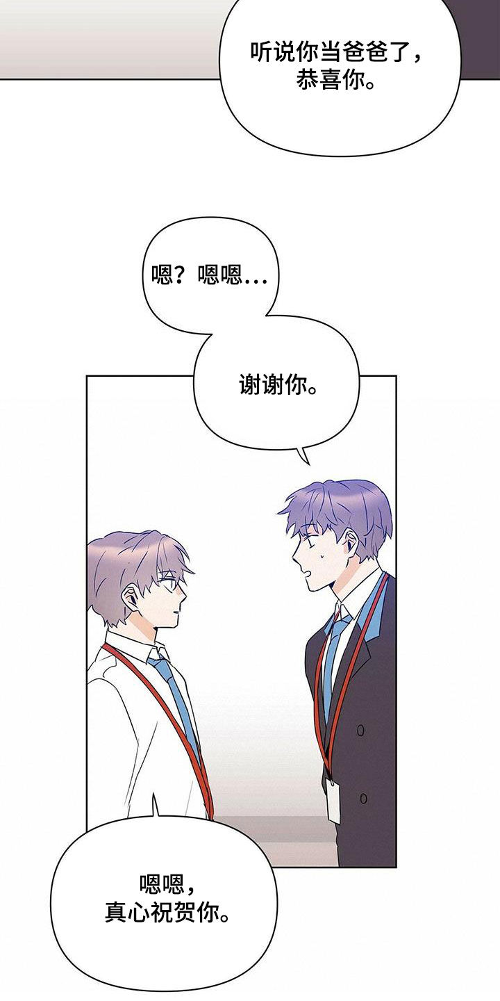 第91话14