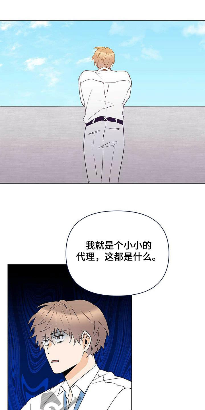 第91话16