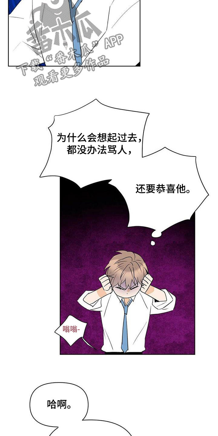 第91话17