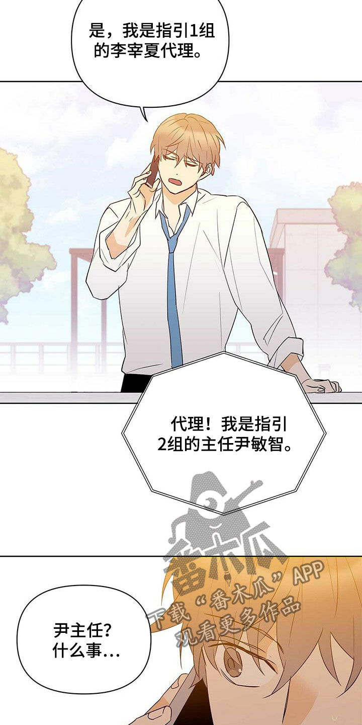 第91话18