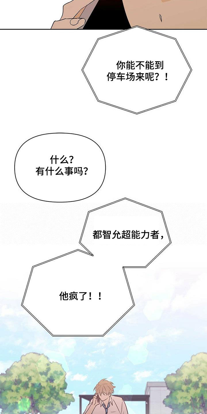第91话19