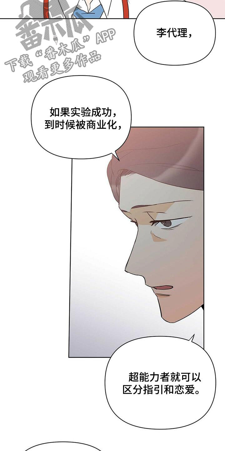 第91话2