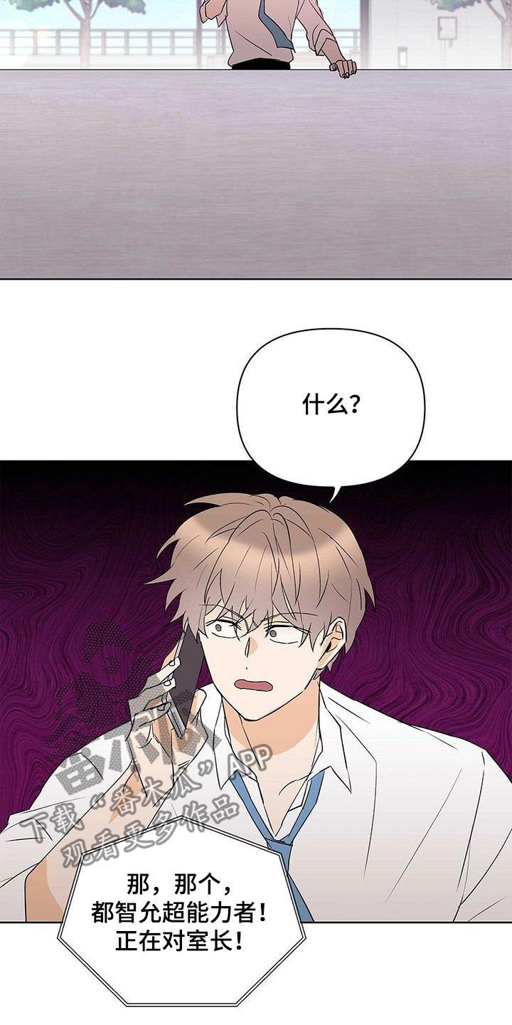 第91话20