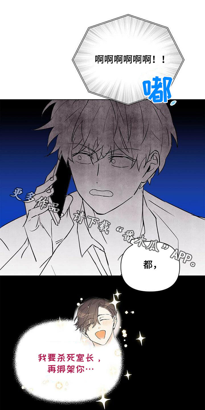 第91话21
