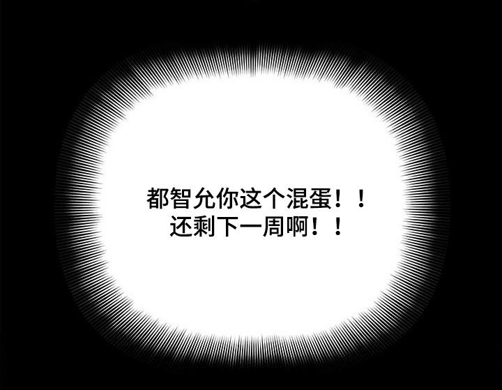 第91话22