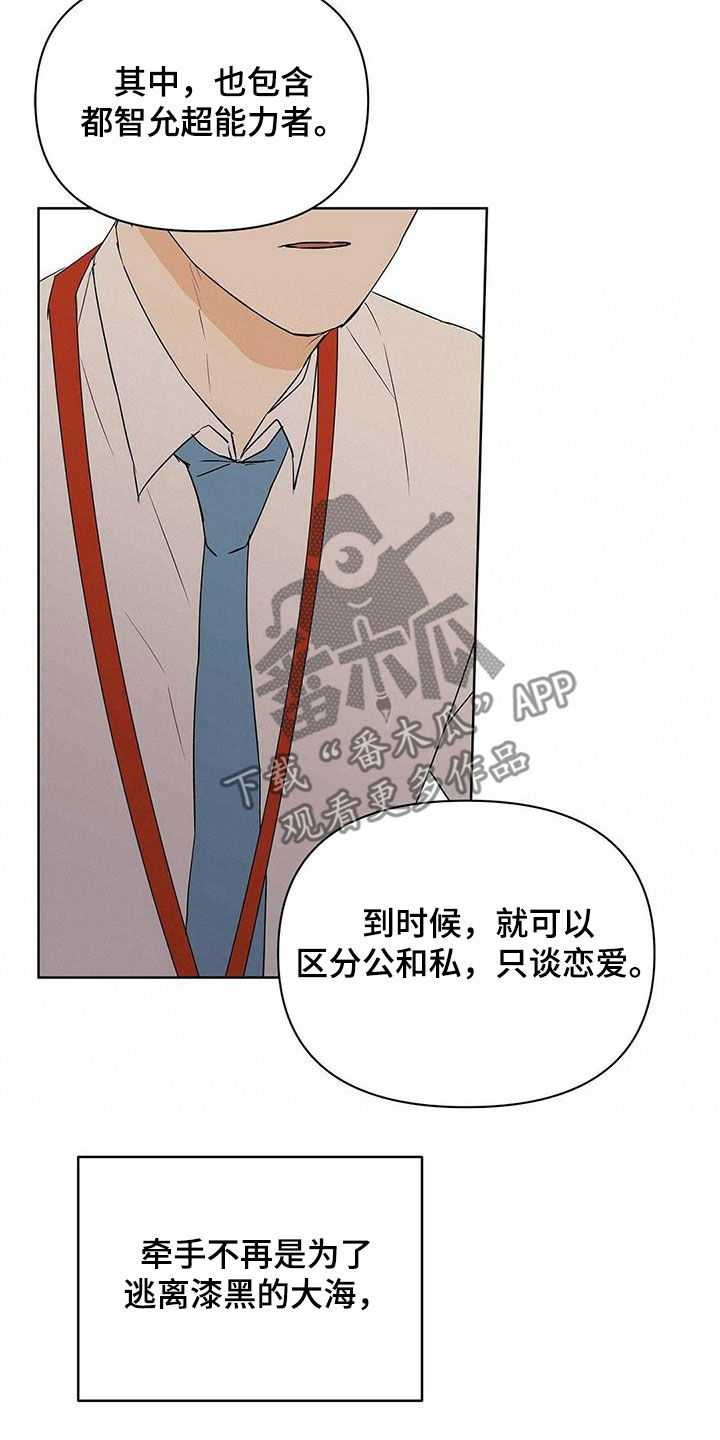 第91话3
